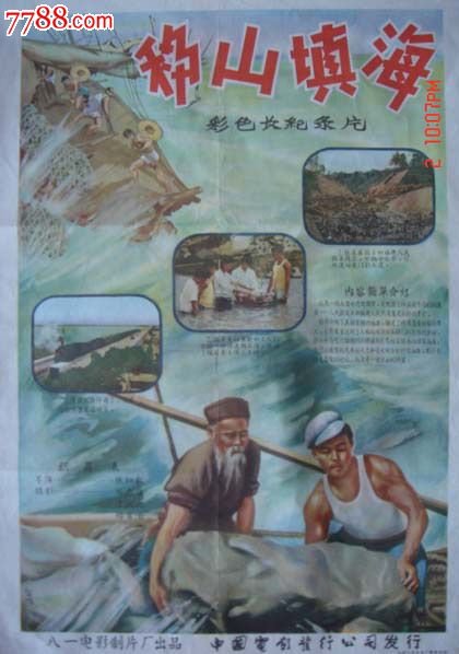 愛知学泉大学 Certificate
